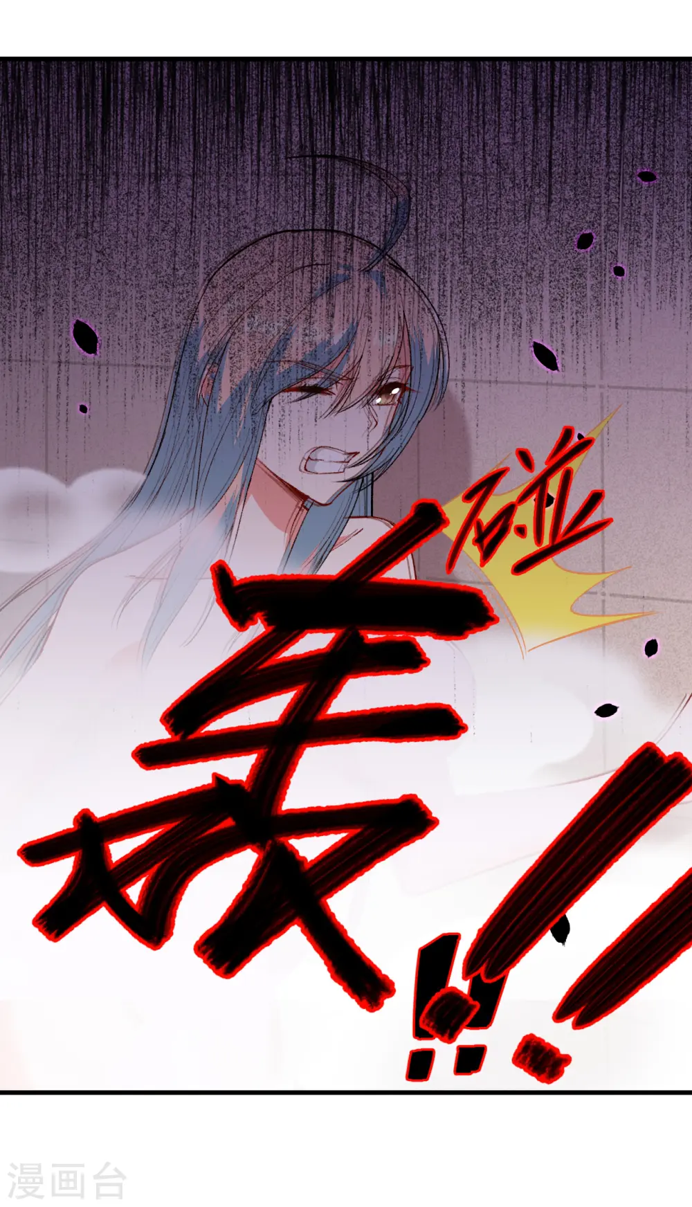 第51话 突然袭击17