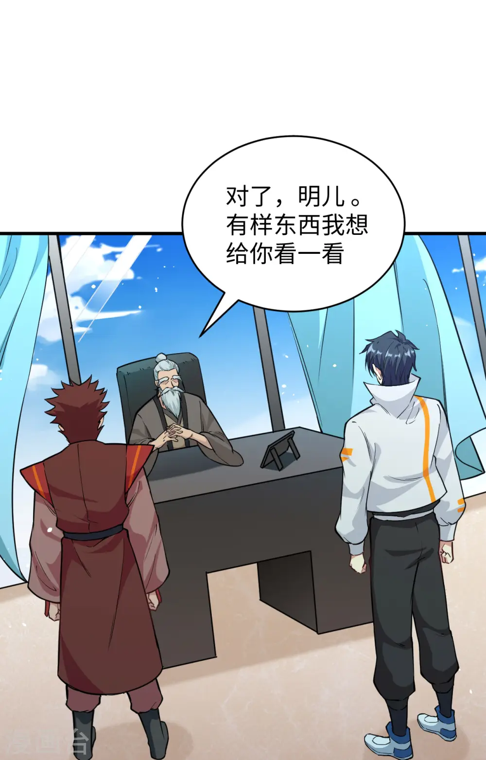 第68话 虫洞任务1