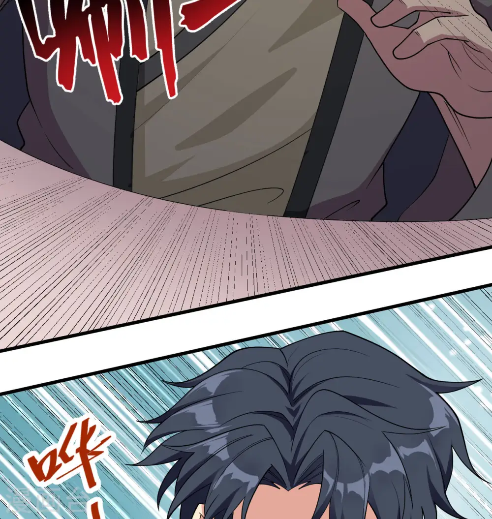 第134话 你又精进了13