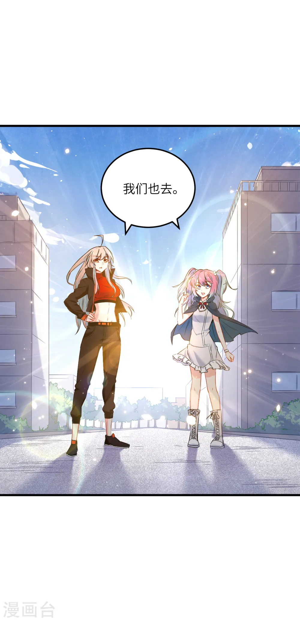 第20话 慕容兴22