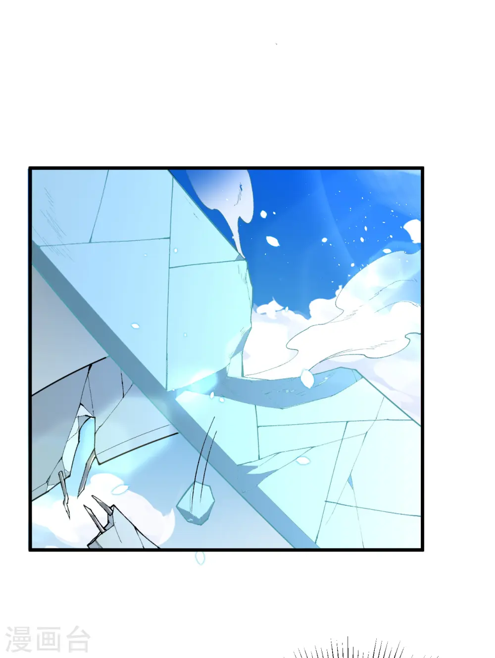 第51话 突然袭击25