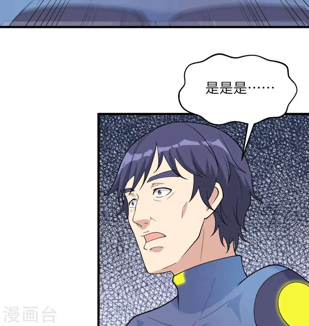 第136话 烤乳猪了解一下11