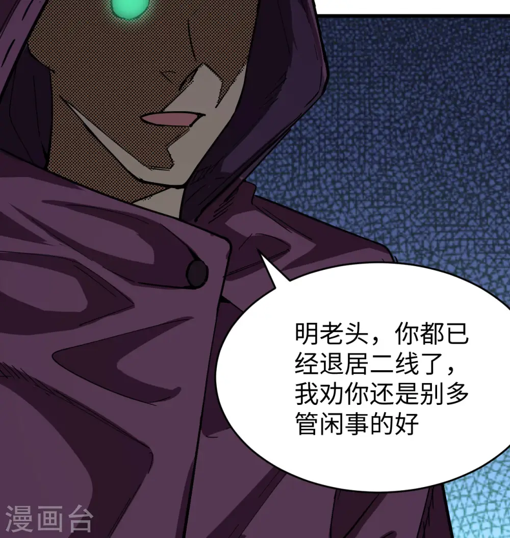 第95话 调虎离山35