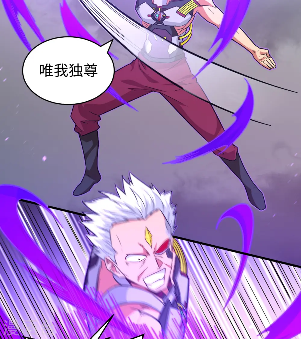 第85话 机械飞升28