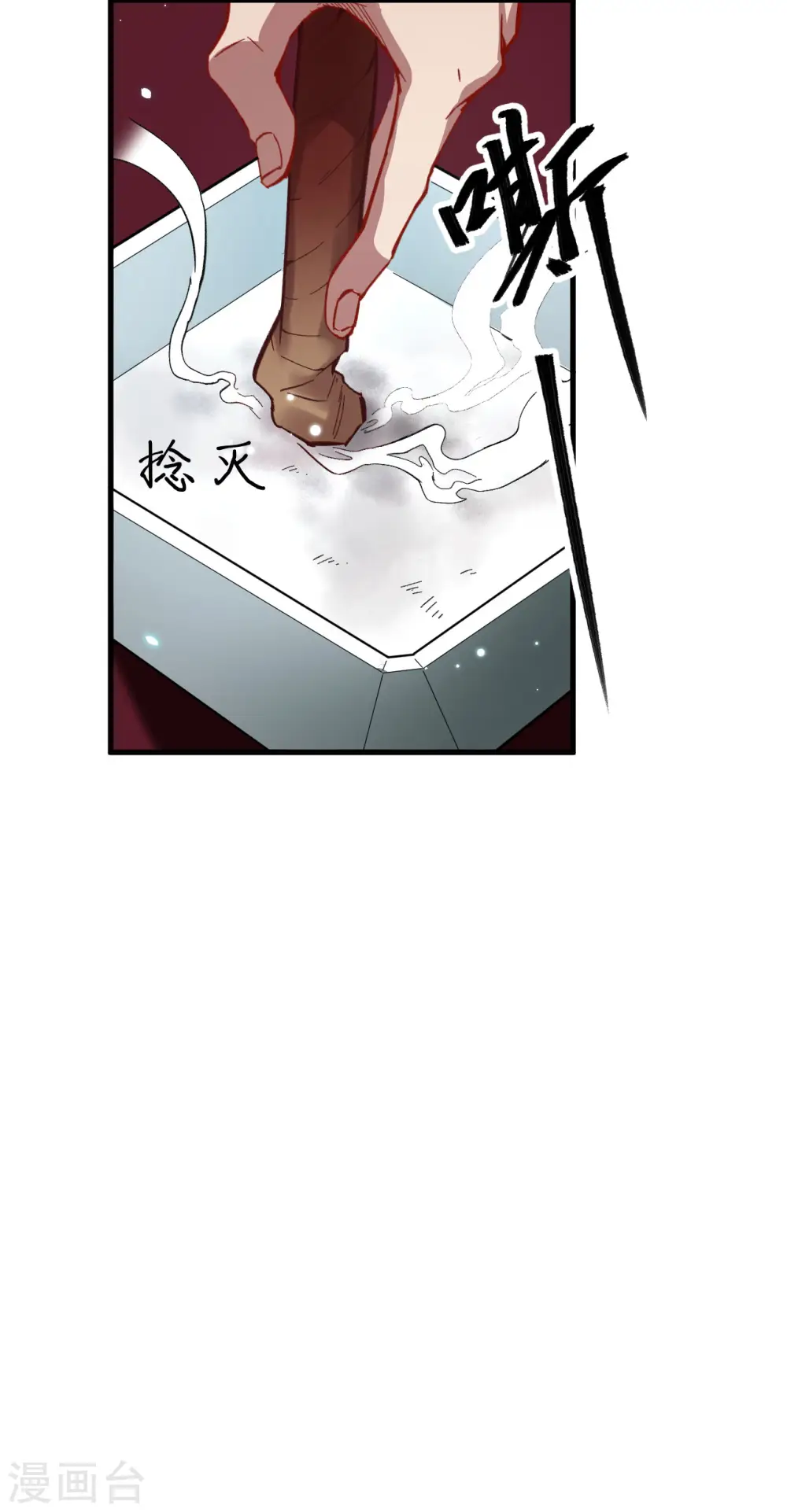 第7话 薛家的谋划33