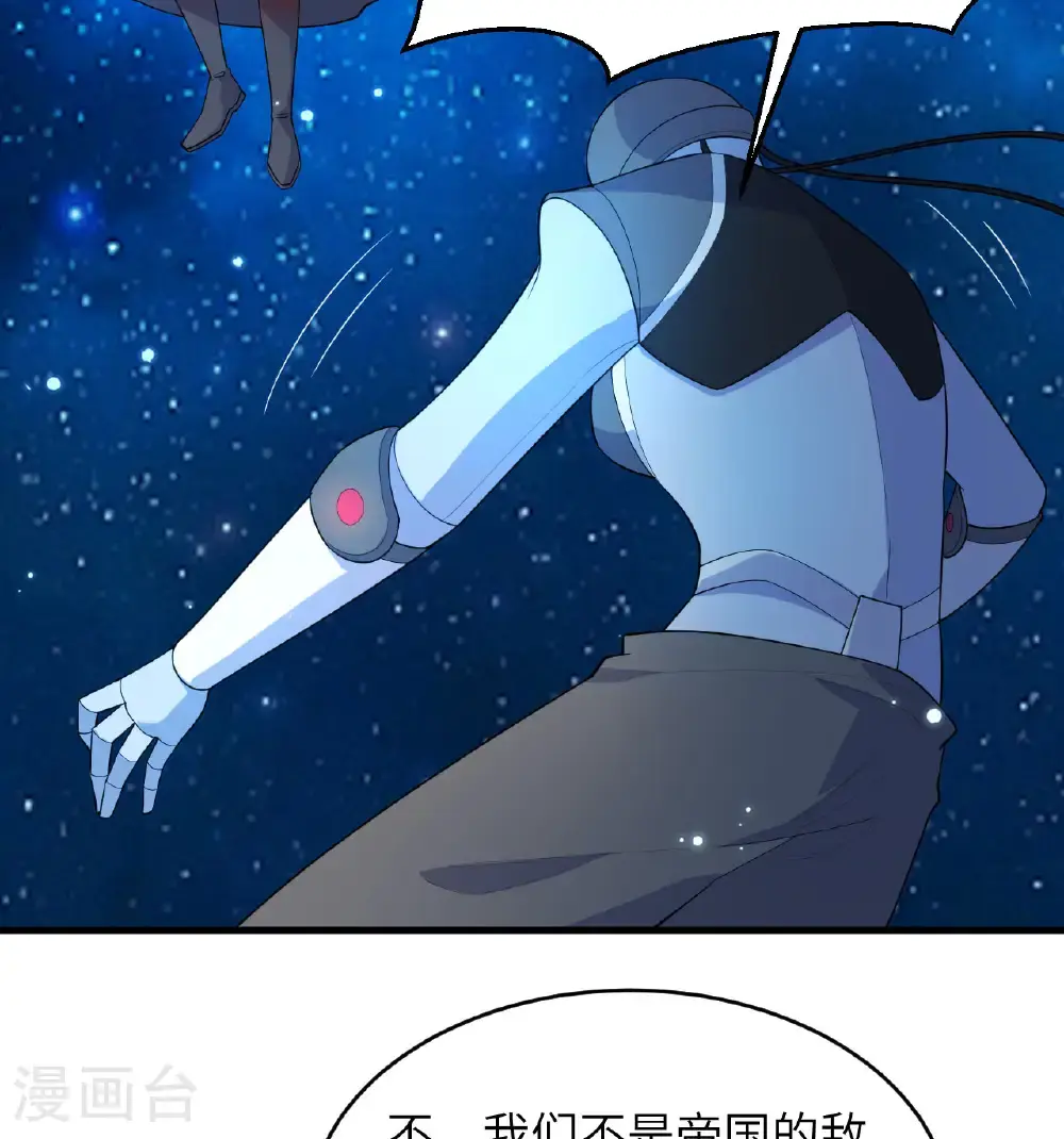 第193话 侯爵血脉20