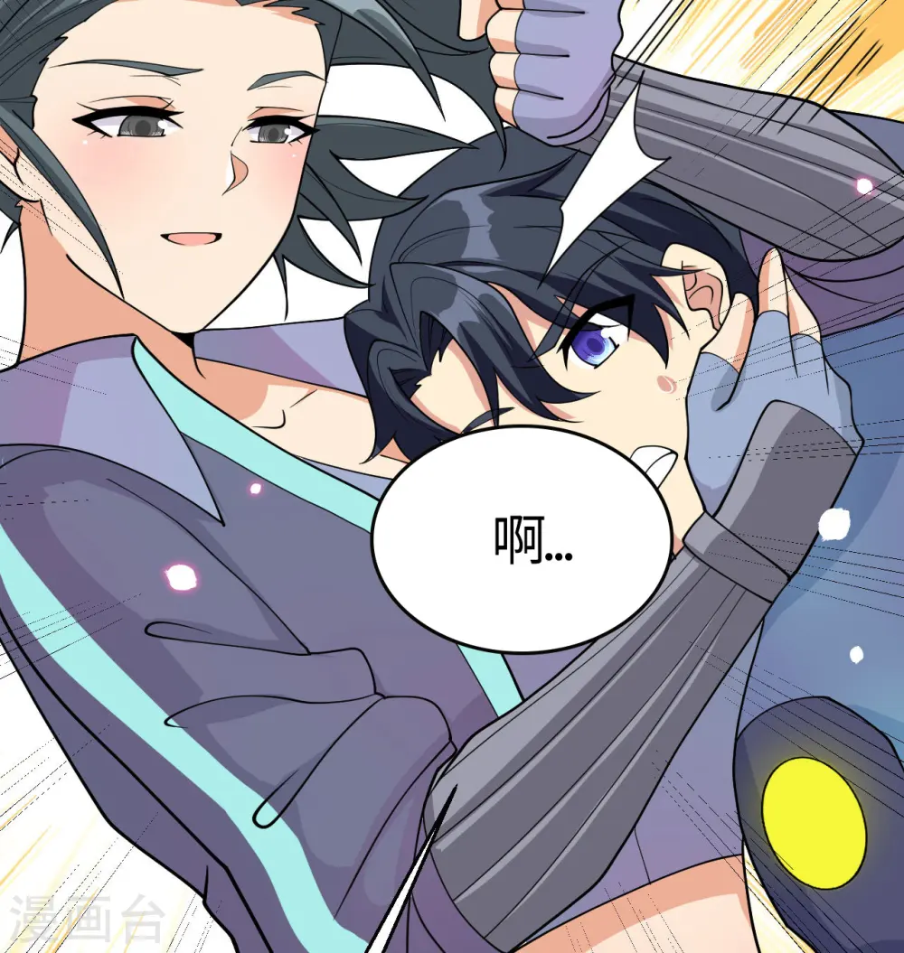 第135话 有容乃大大师姐59