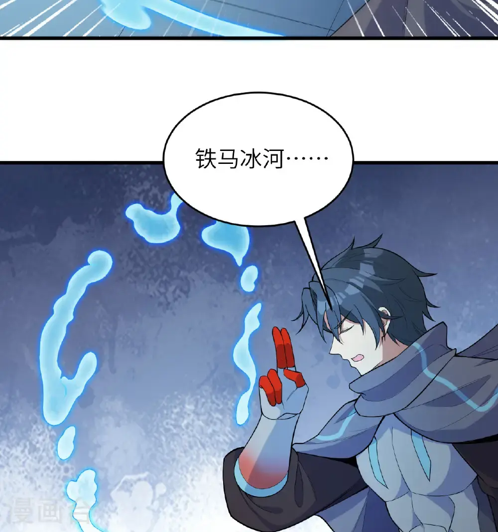 第189话 异族必须死10