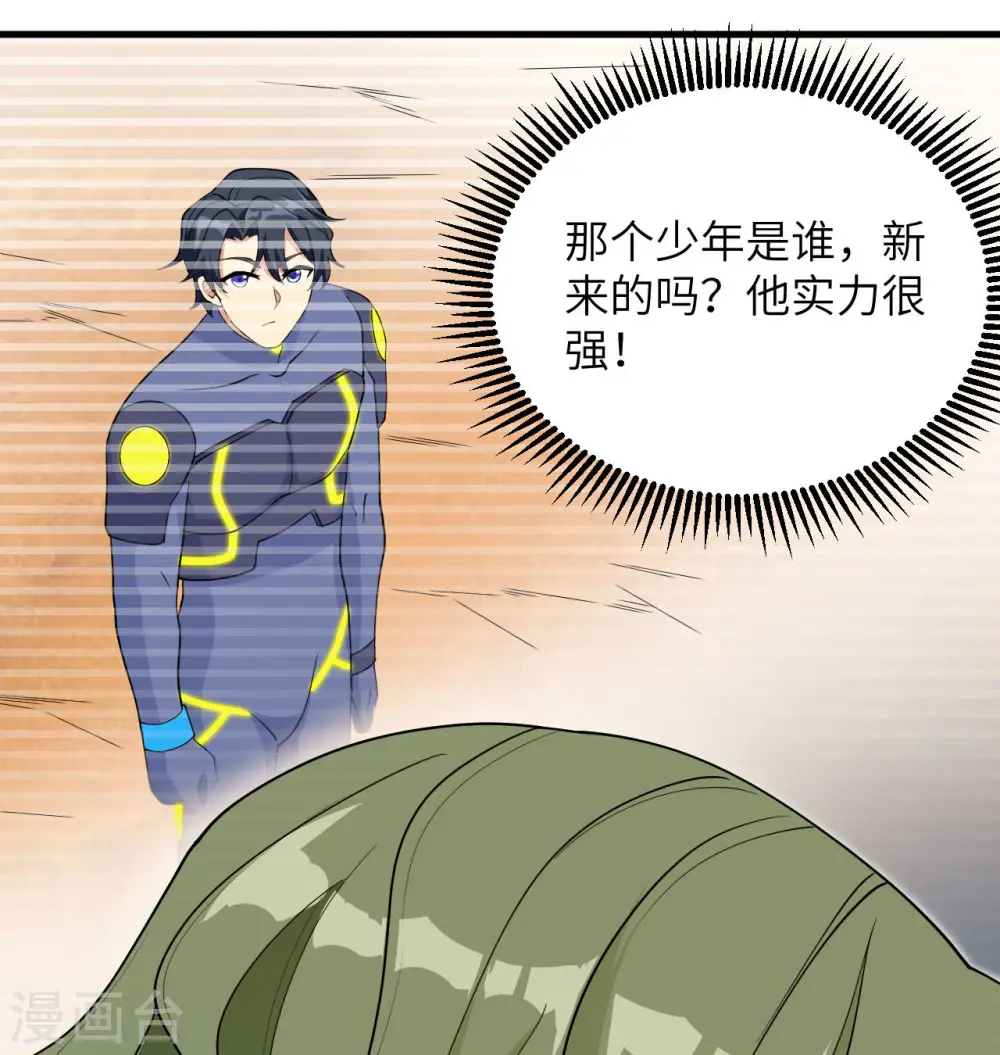 第136话 烤乳猪了解一下40
