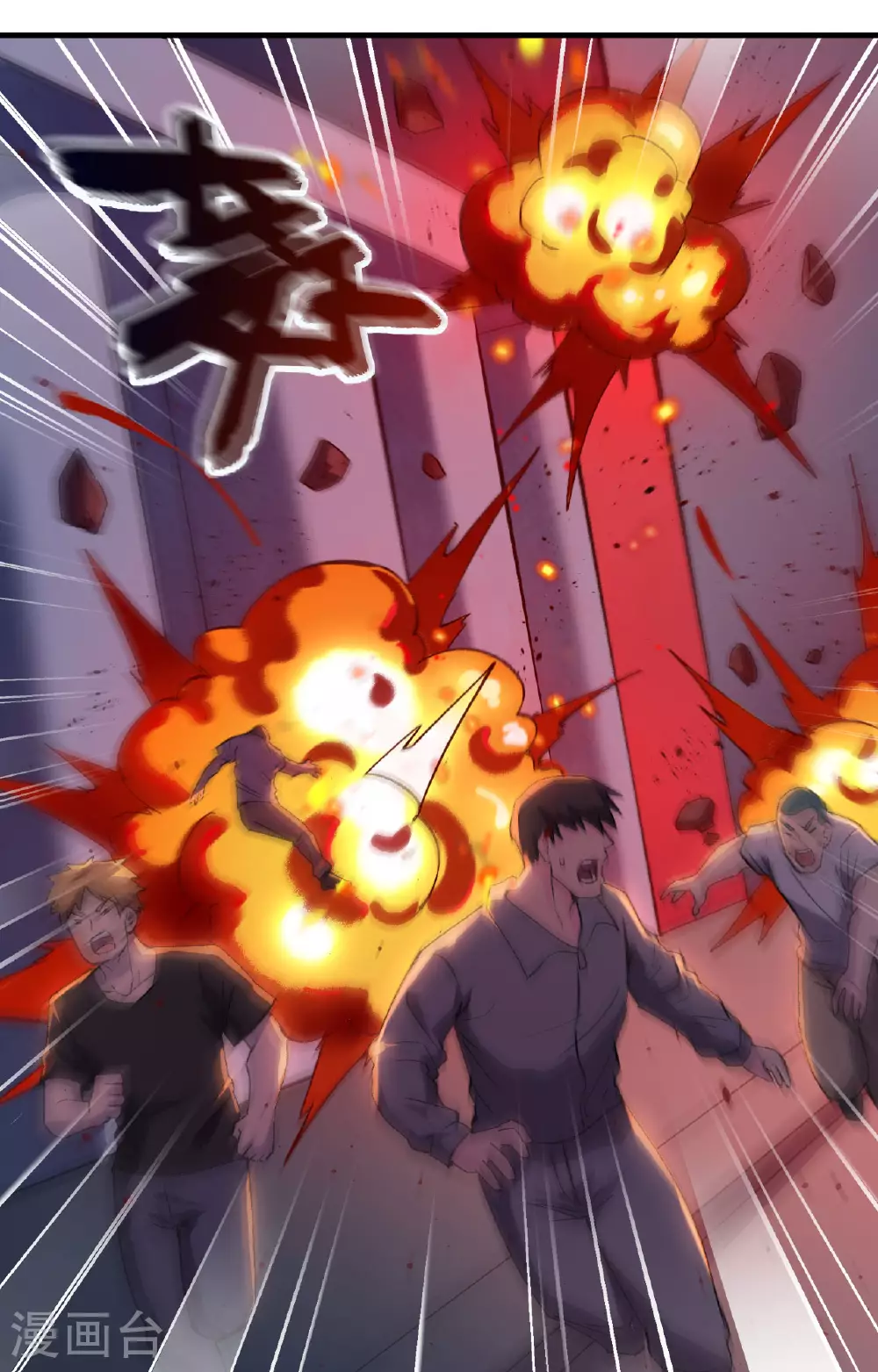 第158话 一人足矣 ！4