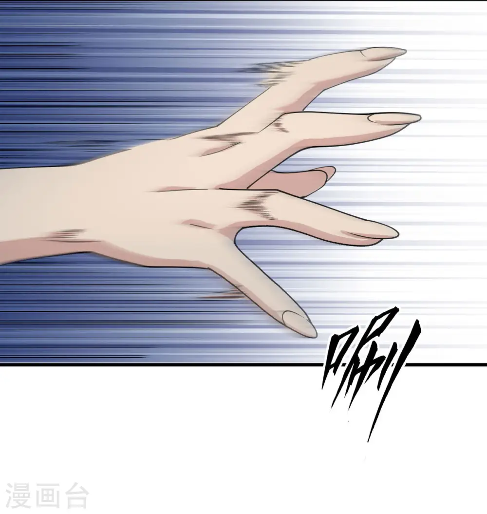第132话 五百年不世出29