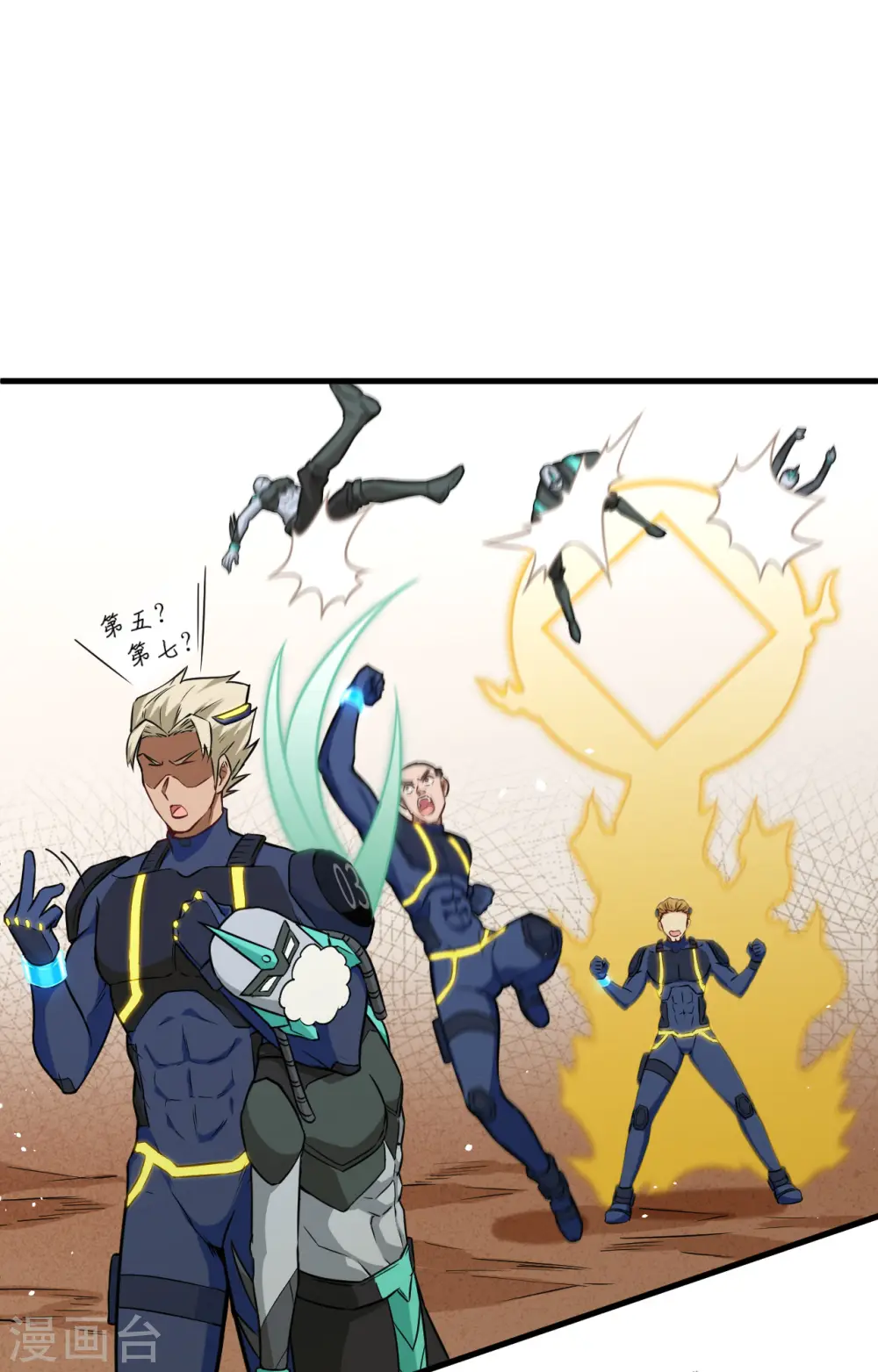 第75话 鏖战28