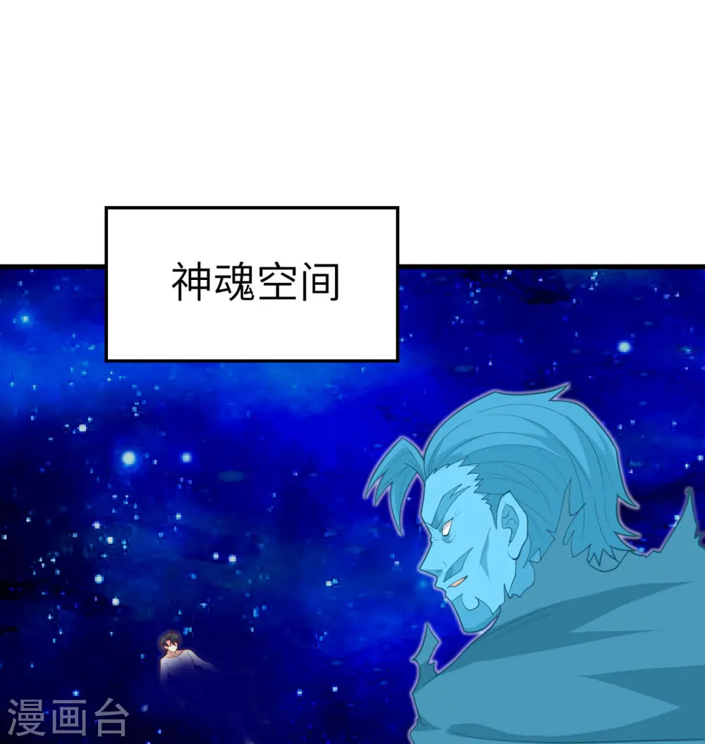 第111话 印记1