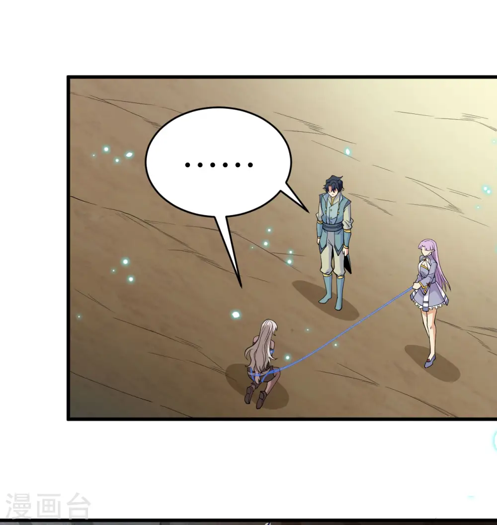 第118话 逃4