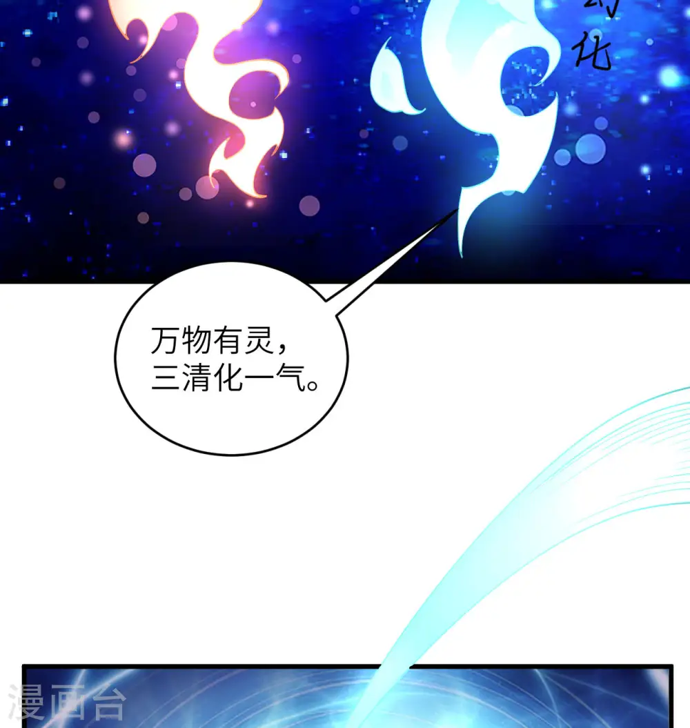 第111话 印记43