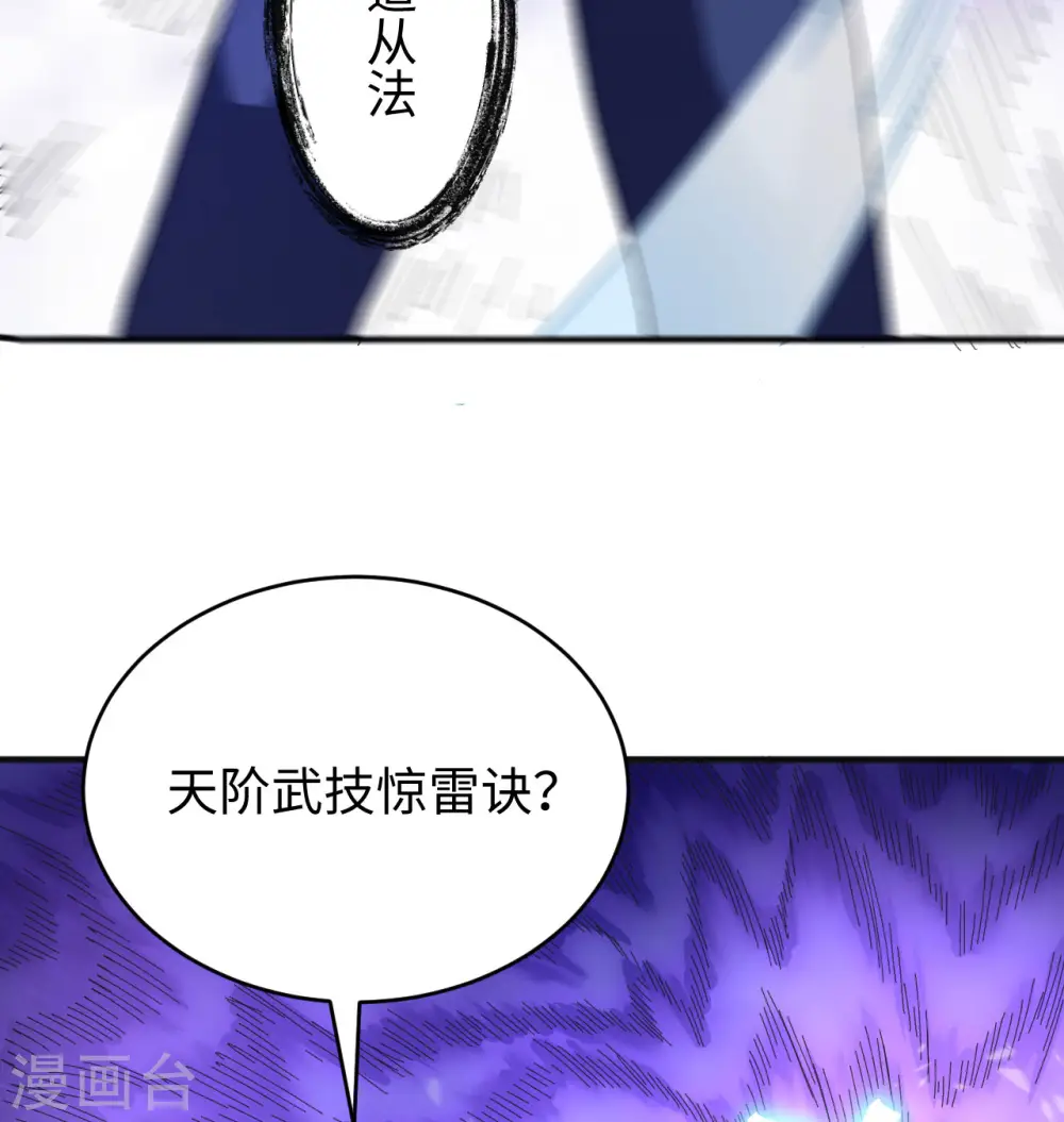 第98话 誓约8