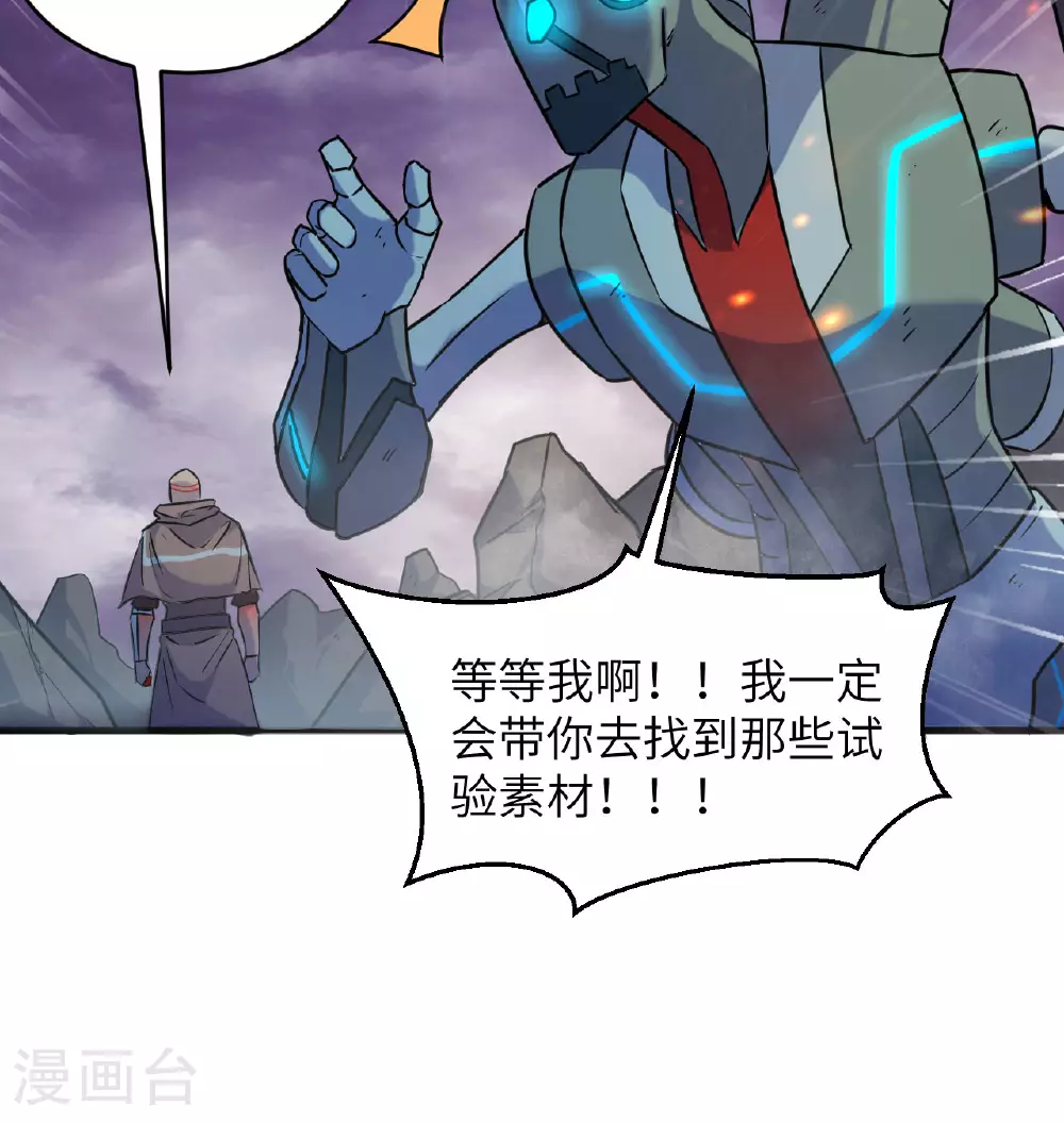 第179话 萨尔迪蒙监狱50
