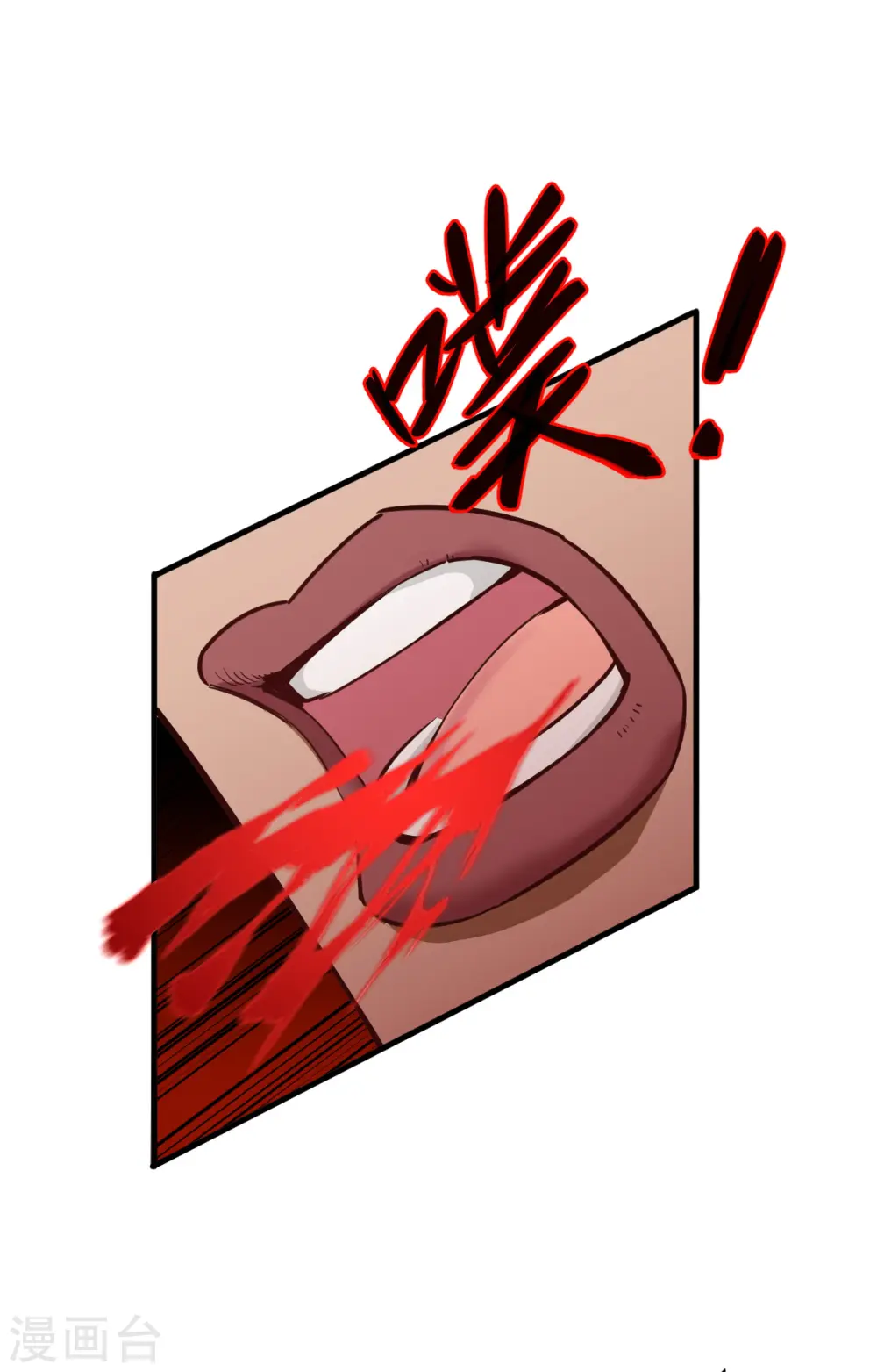 第58话 患难兄弟34