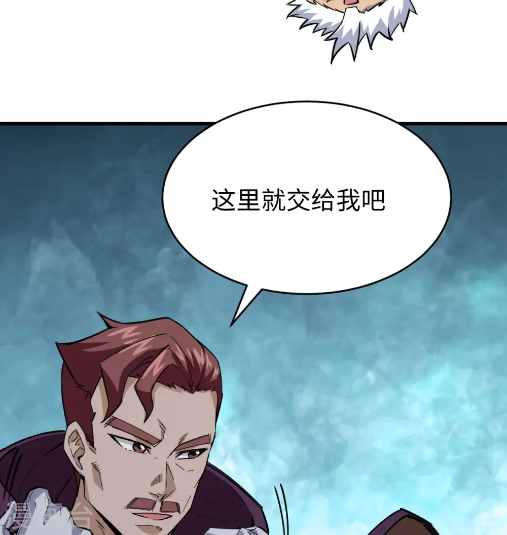 第95话 调虎离山41