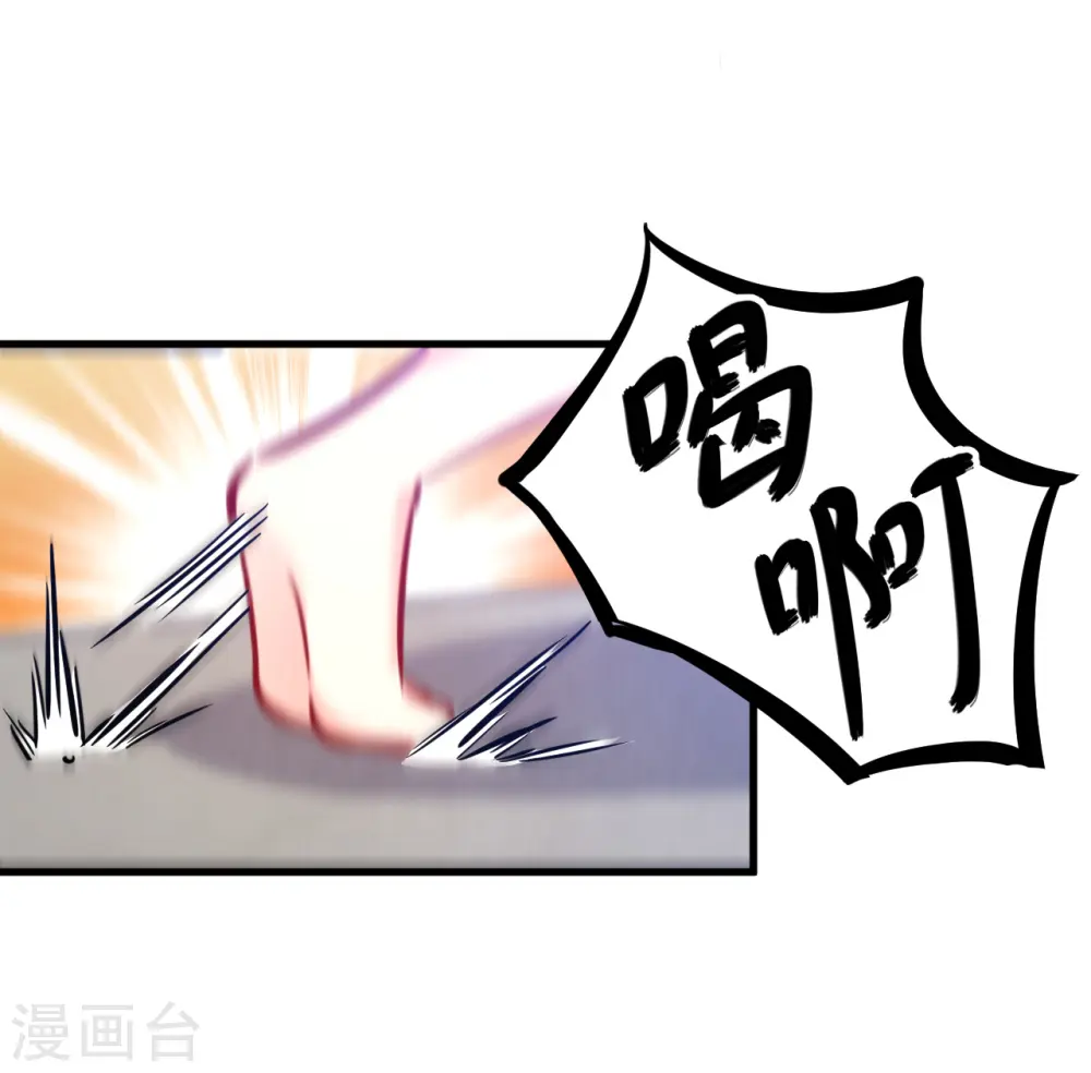 第21话 武技的选择与修炼23