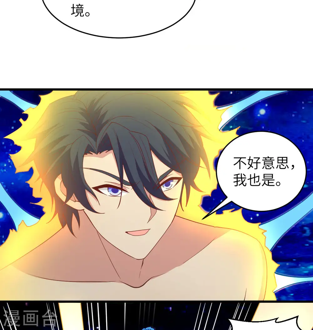 第111话 印记9