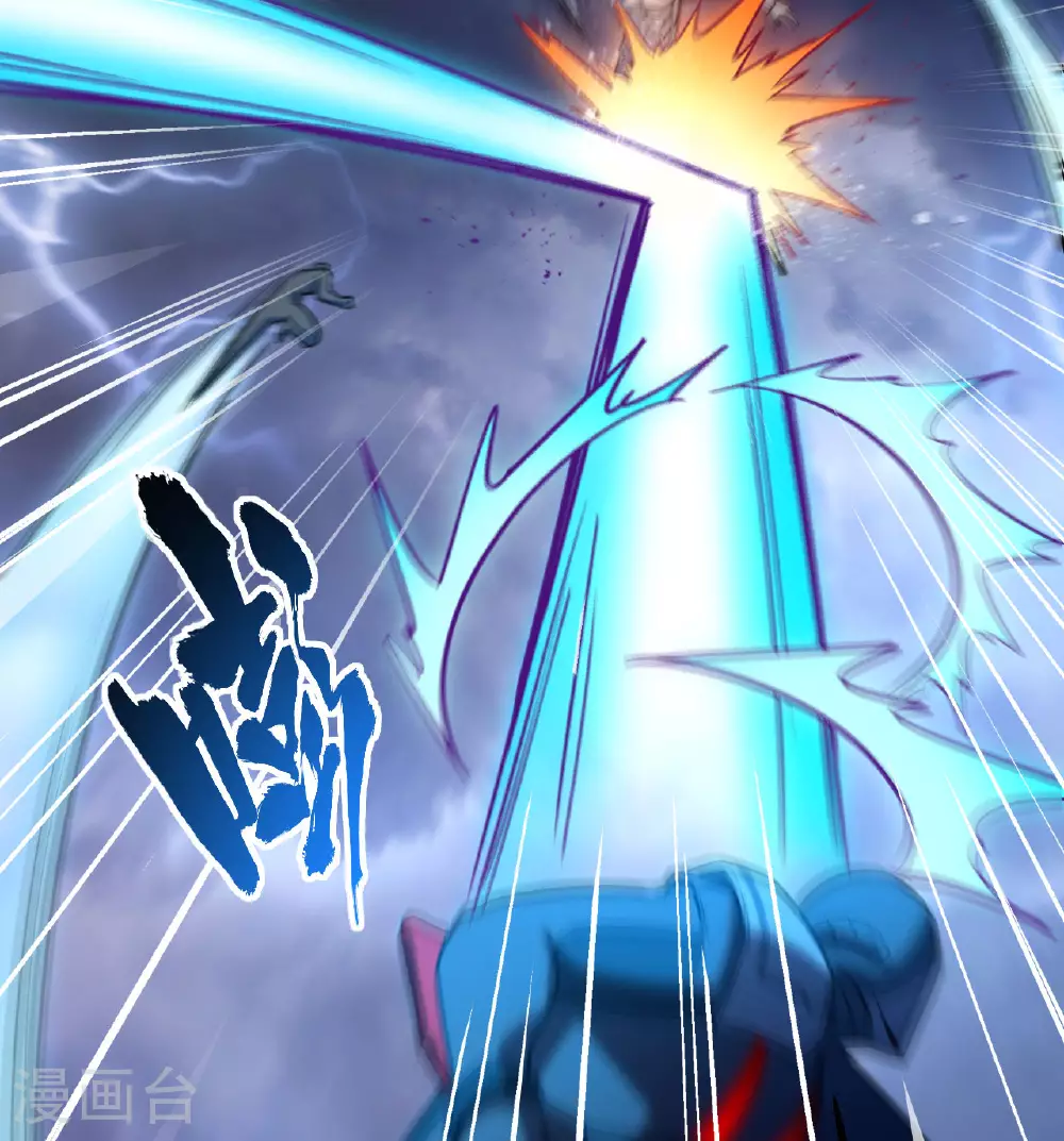 第177话 星辰陨灭11