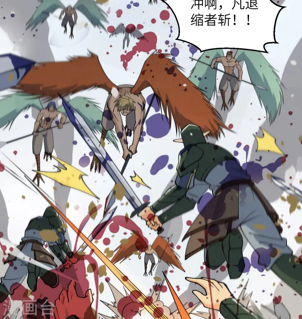 第116话 伏击48