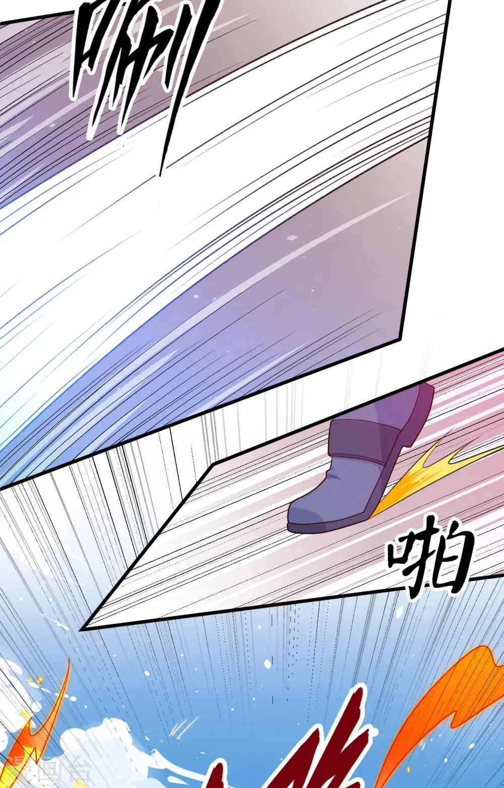 第142话 九级战士来袭24