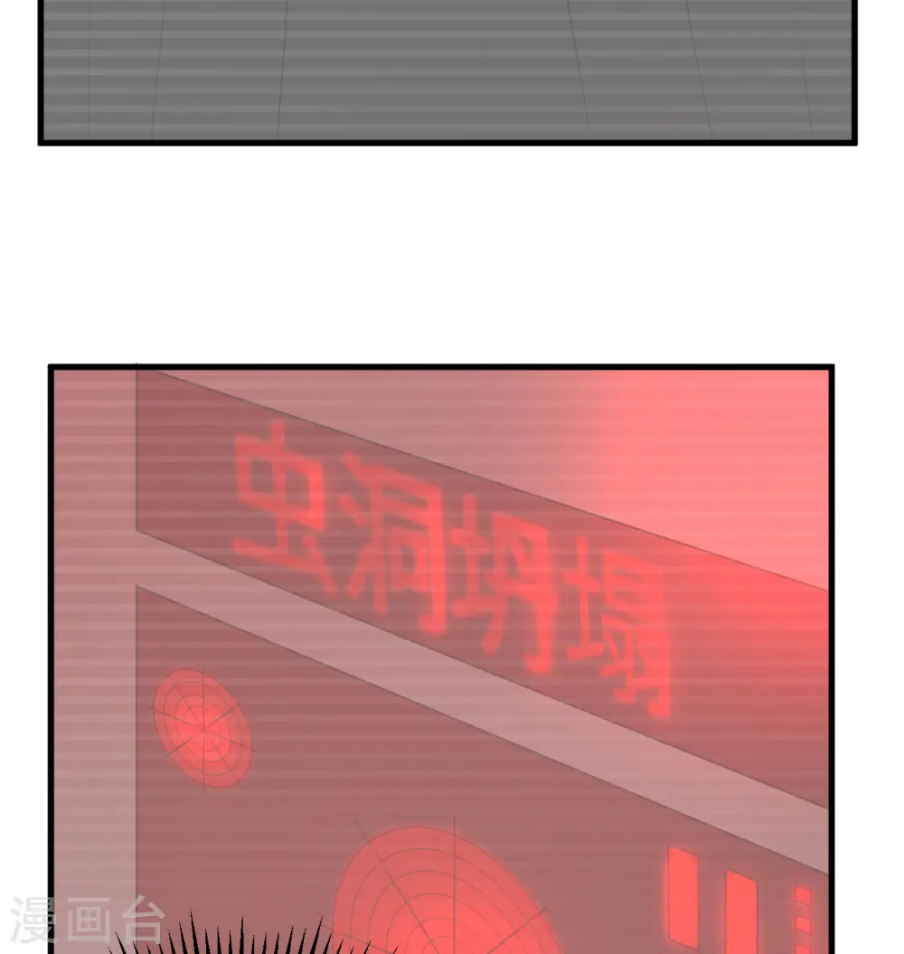 第106话 焚魂煞气33