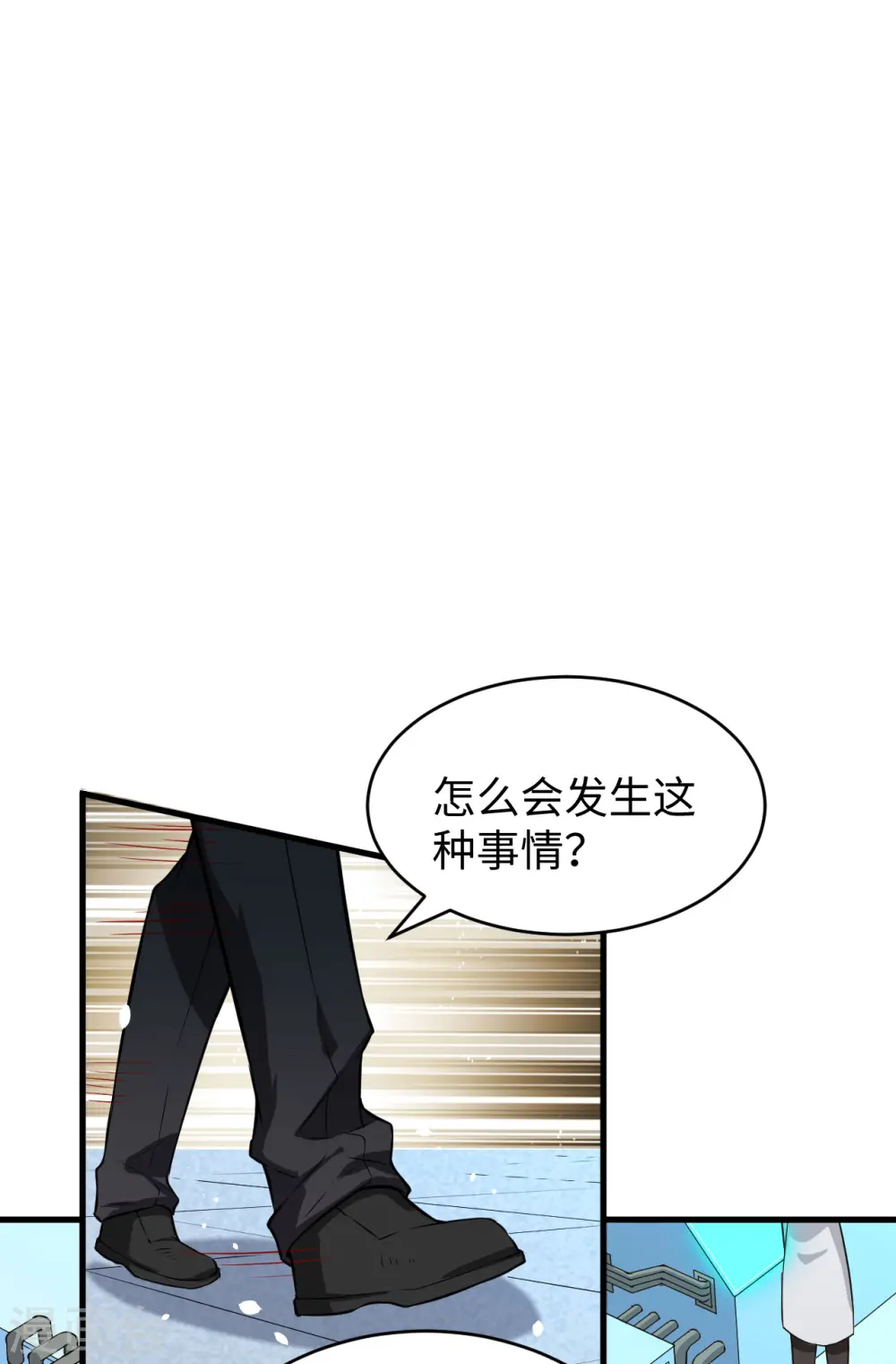 第43话 人族崛起的第一步10