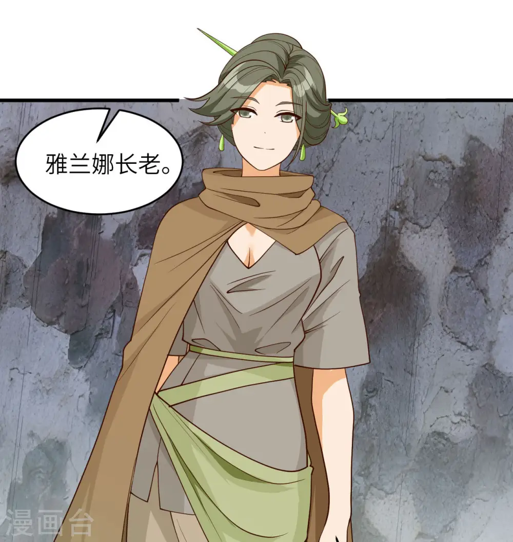 第125话 幻境与预言16