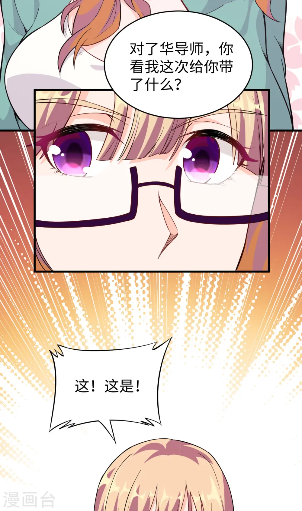 第60话 约定56