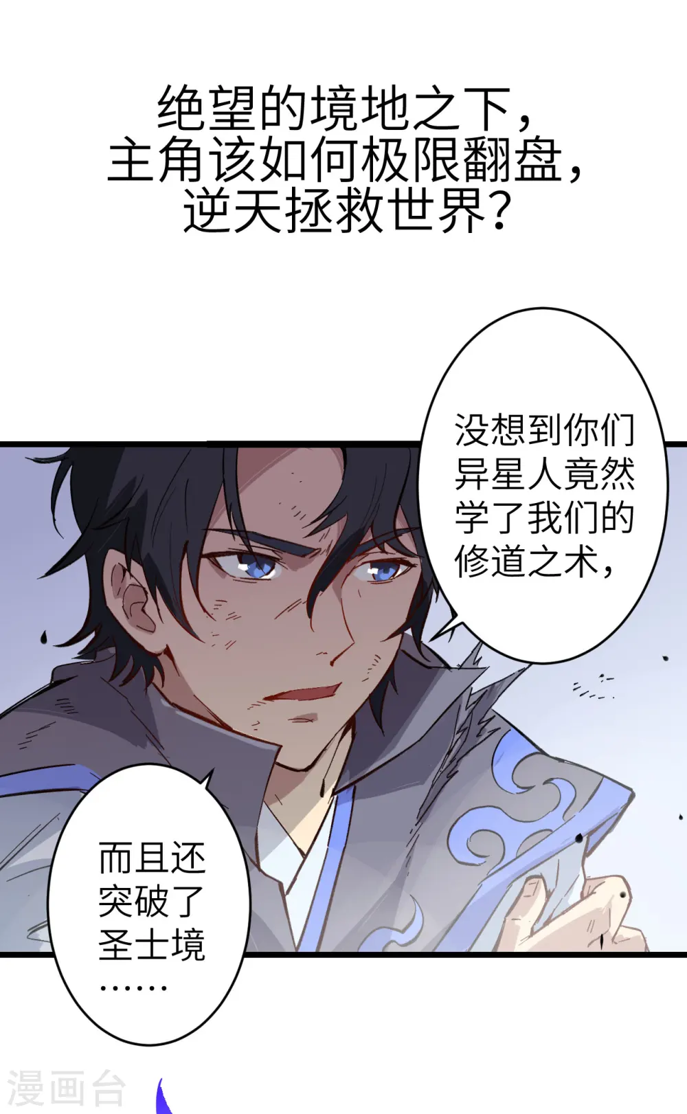 预告6