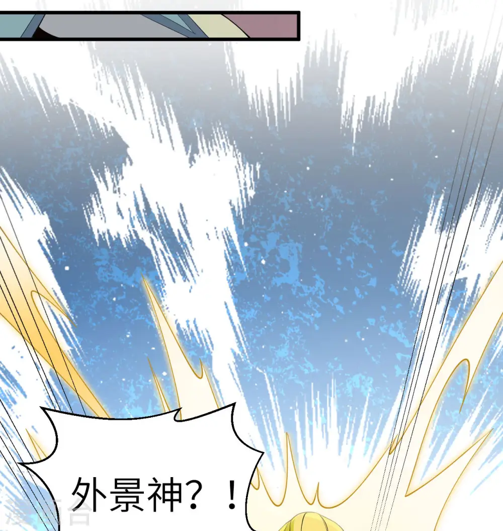 第134话 你又精进了11