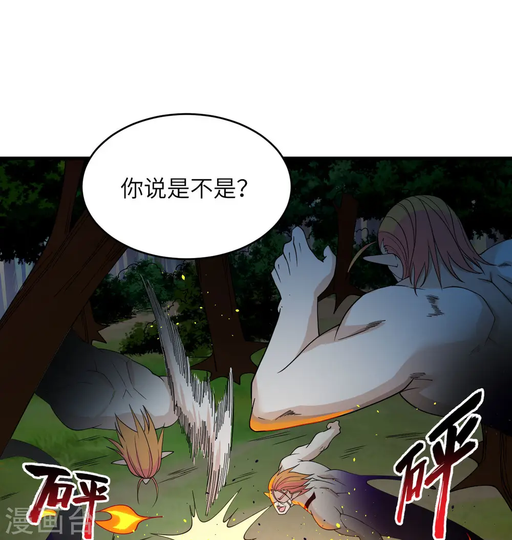 第123话 外景神15