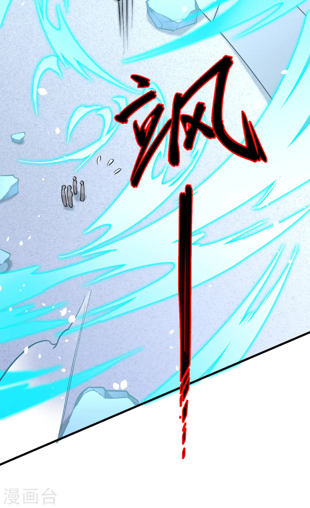 第53话 刻不容缓21