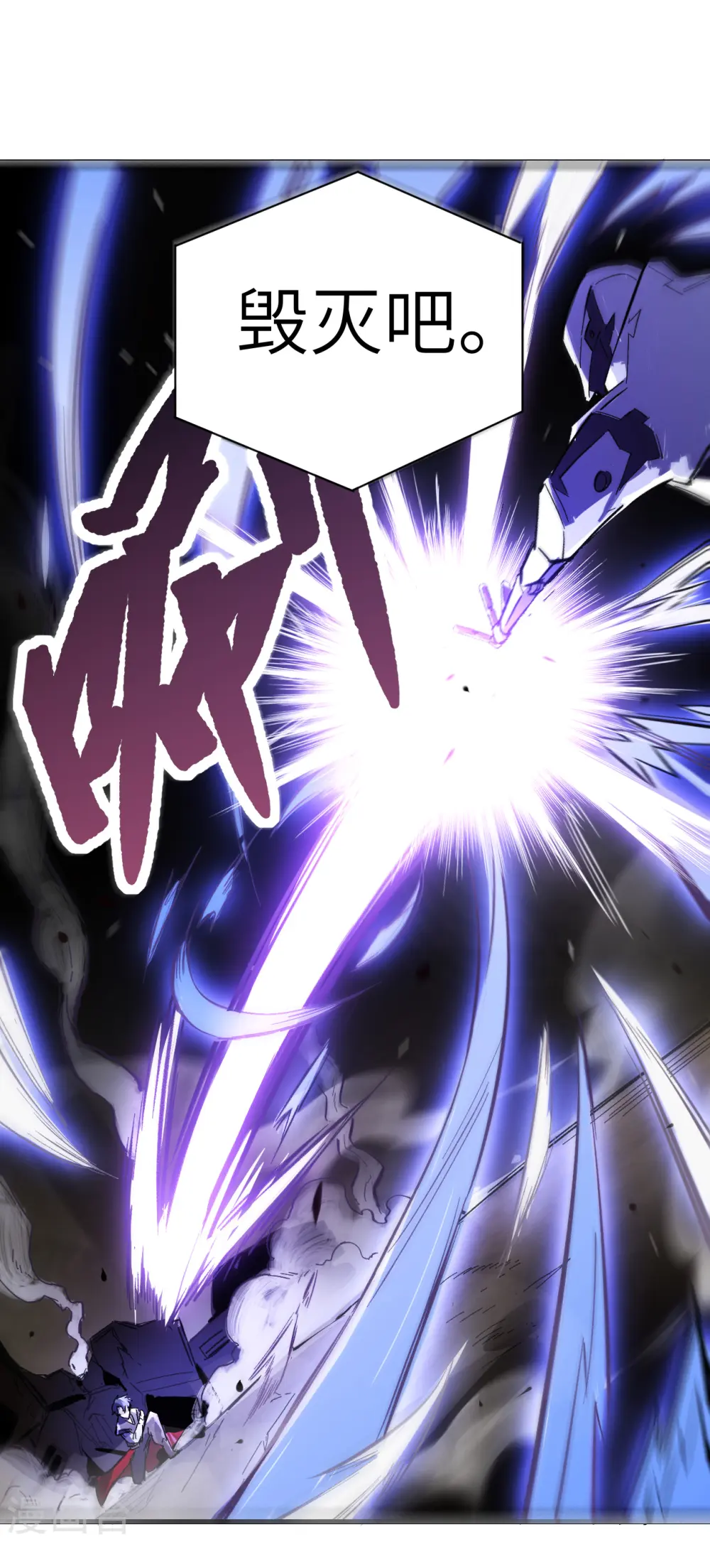 第1话 高中重生，目标修道巅峰！43