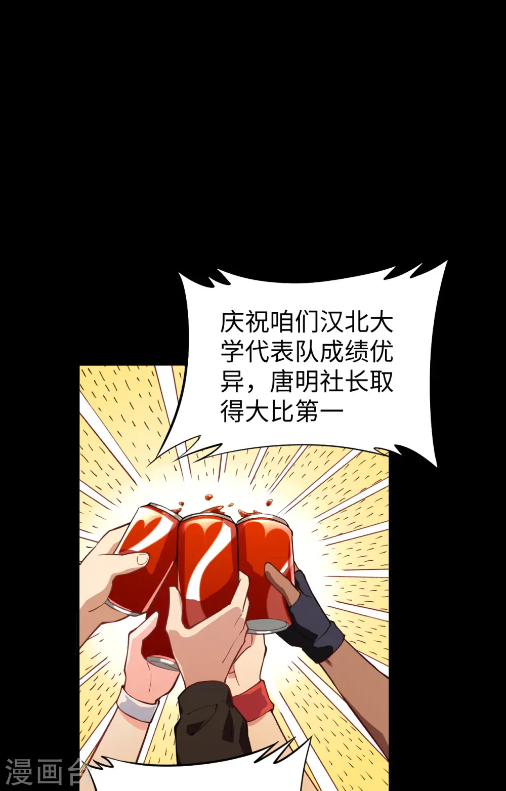 第57话 藏书阁前夜1