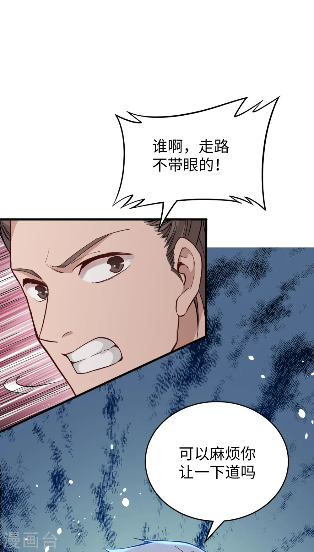 第55话 灵境空间大乱斗8