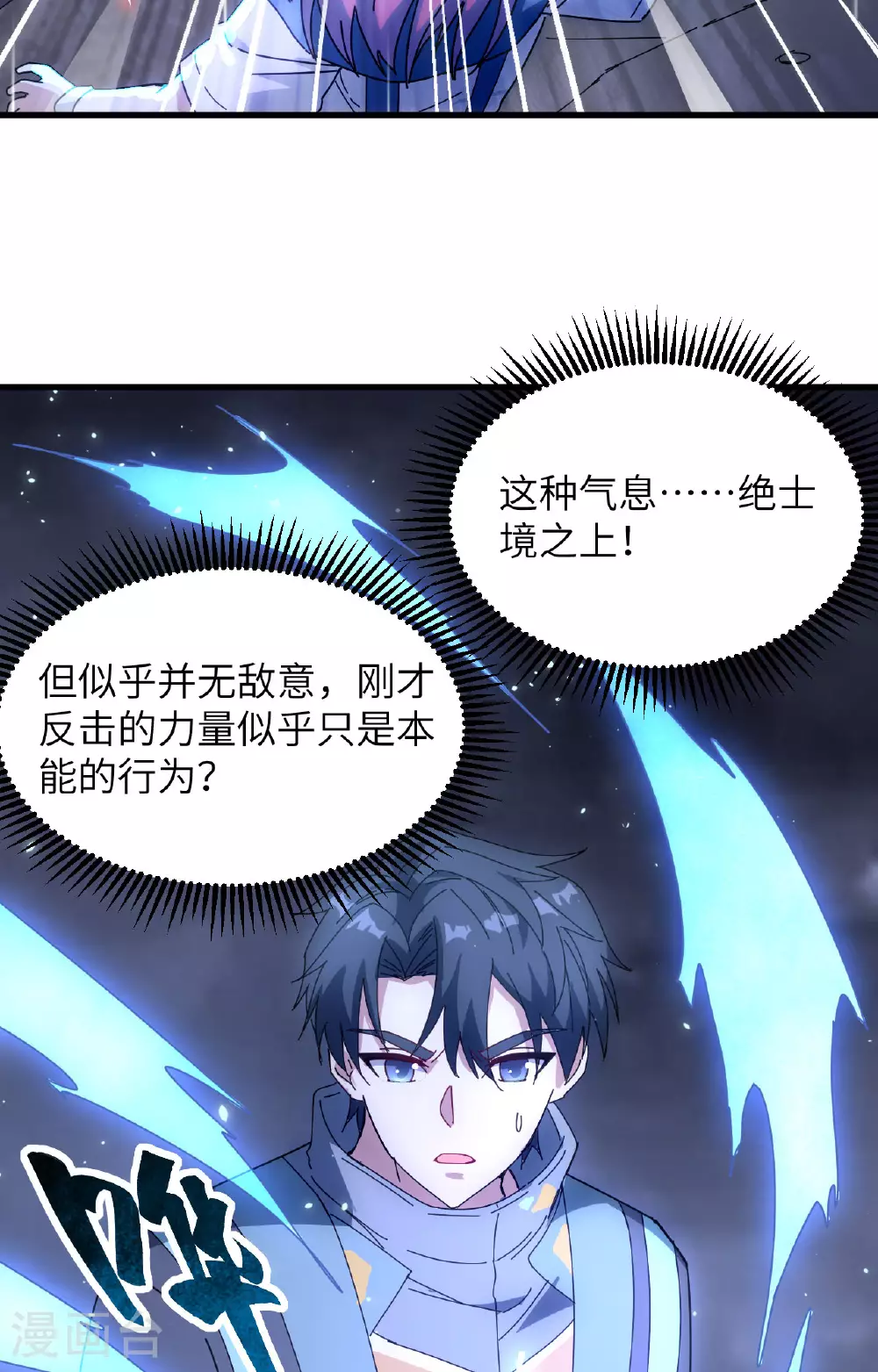 第170话 反击计划9