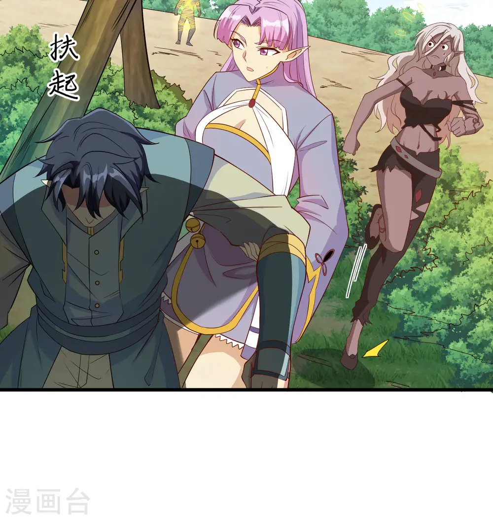 第120话 阿拉斯塔44