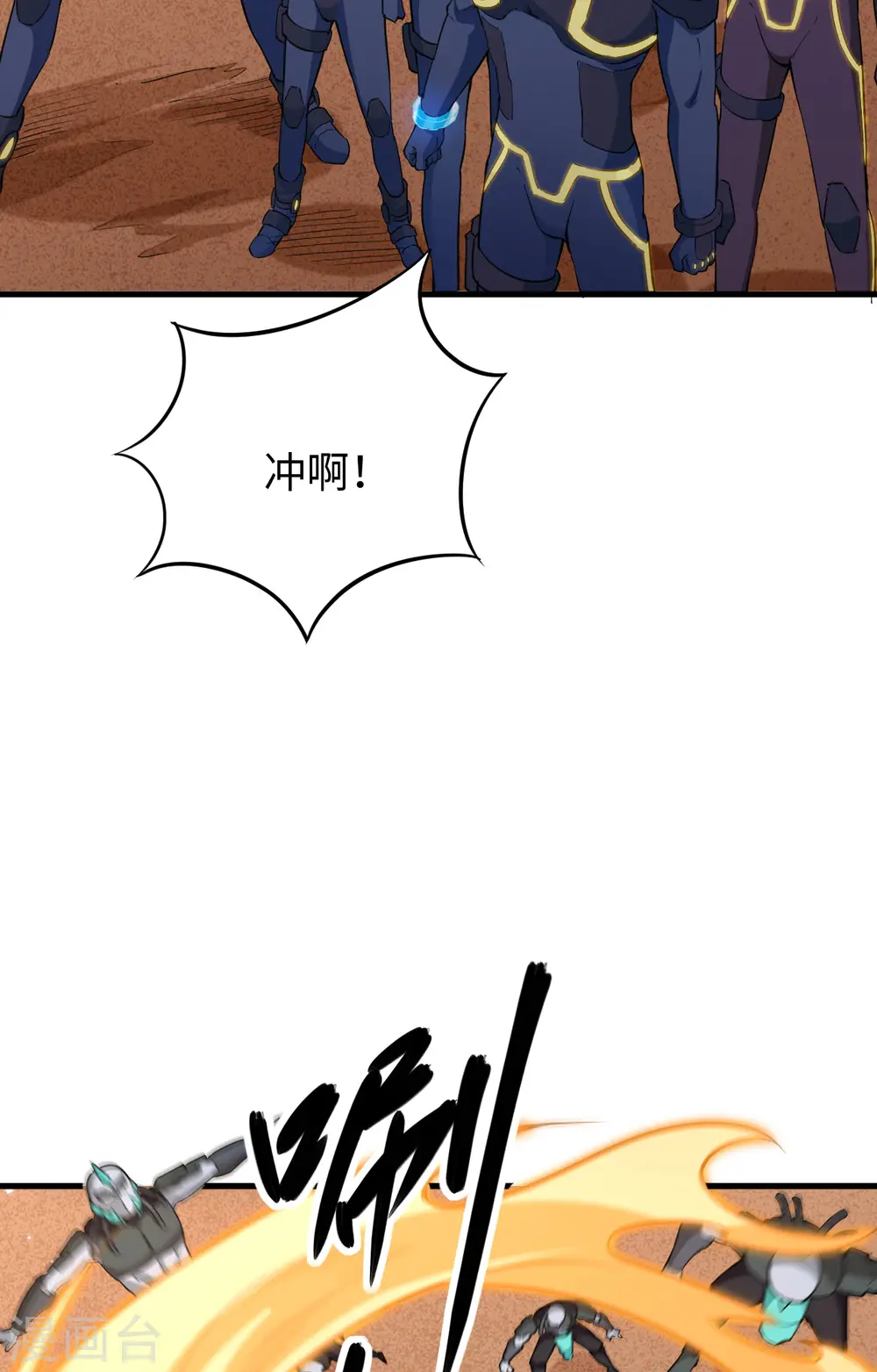 第77话 幻戏心诀13
