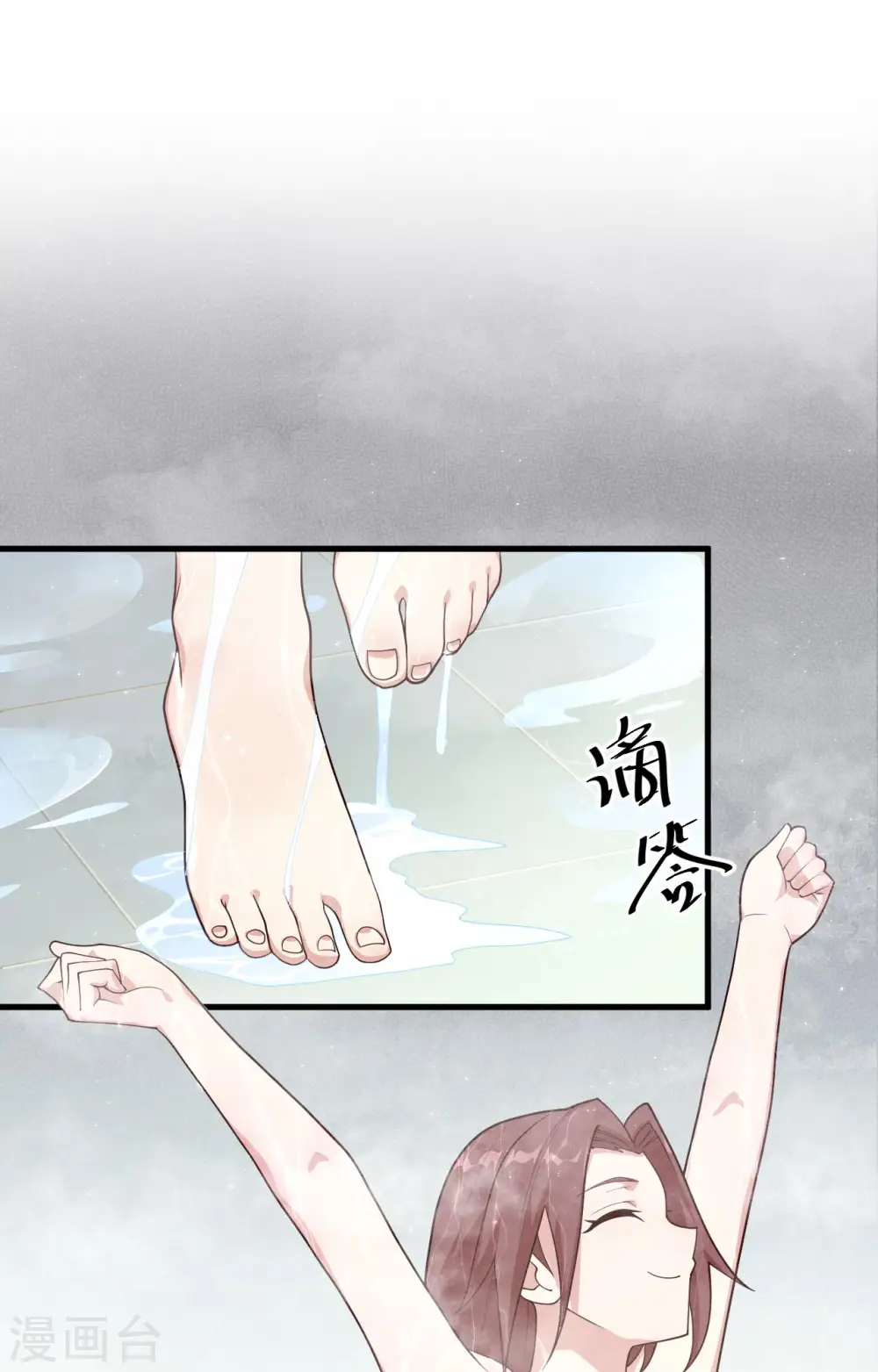 第139话 任务来了1