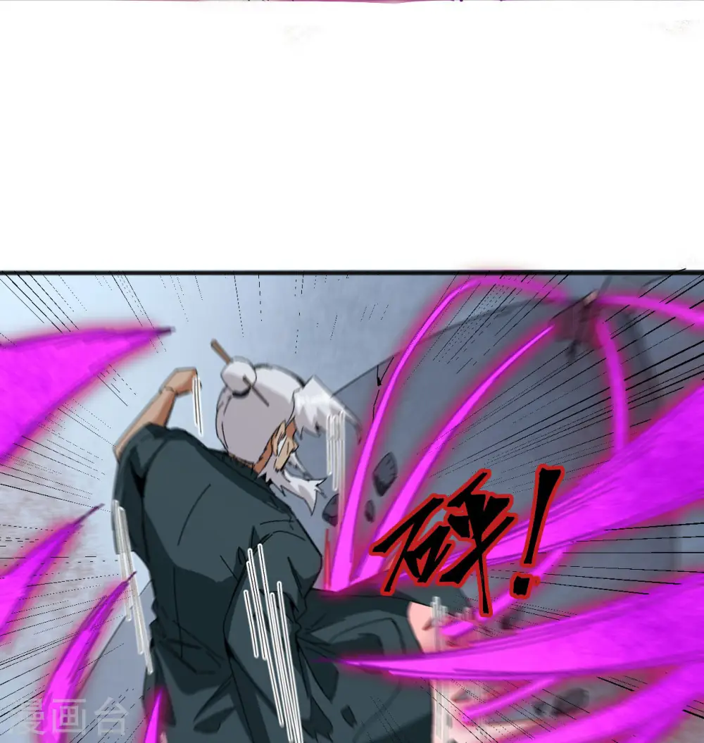 第96话 火速救援53