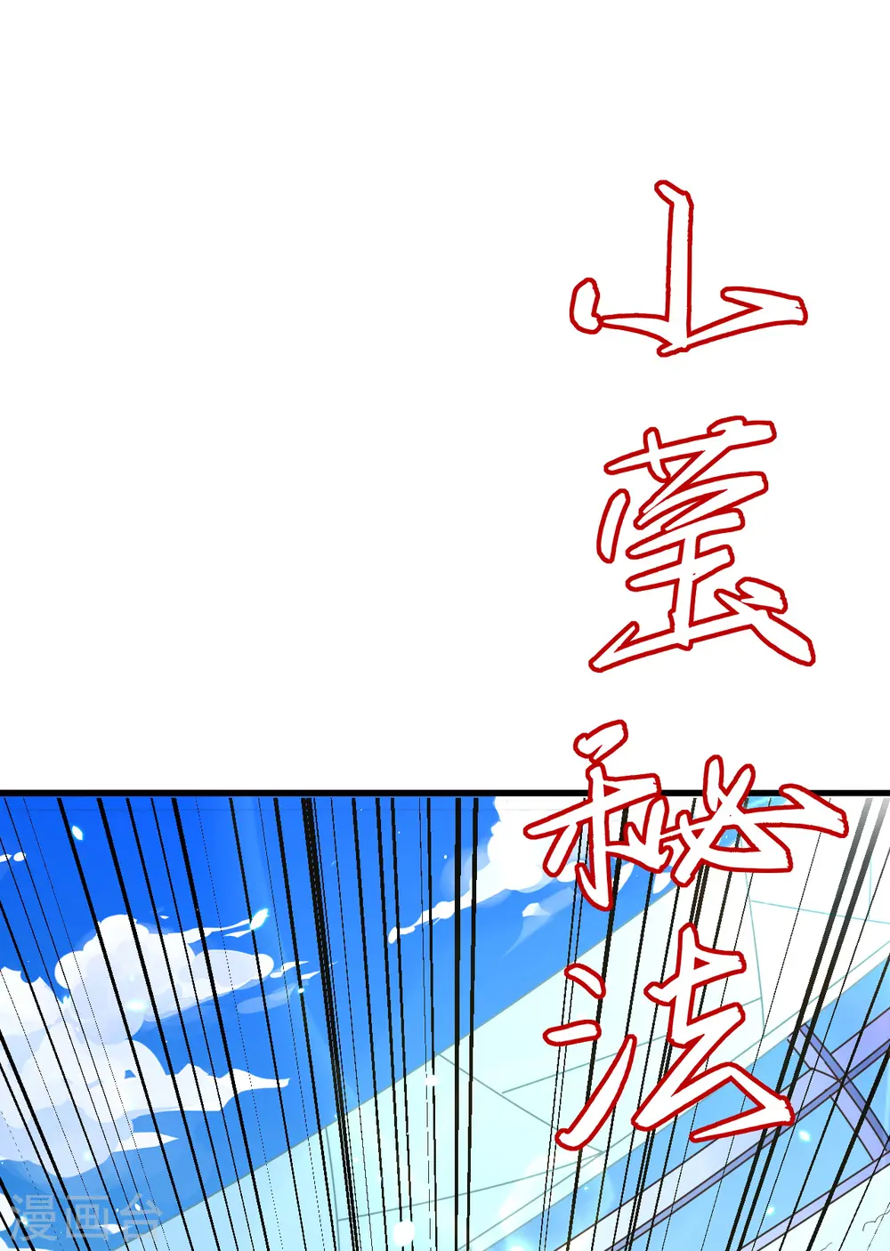 第49话 小试牛刀8