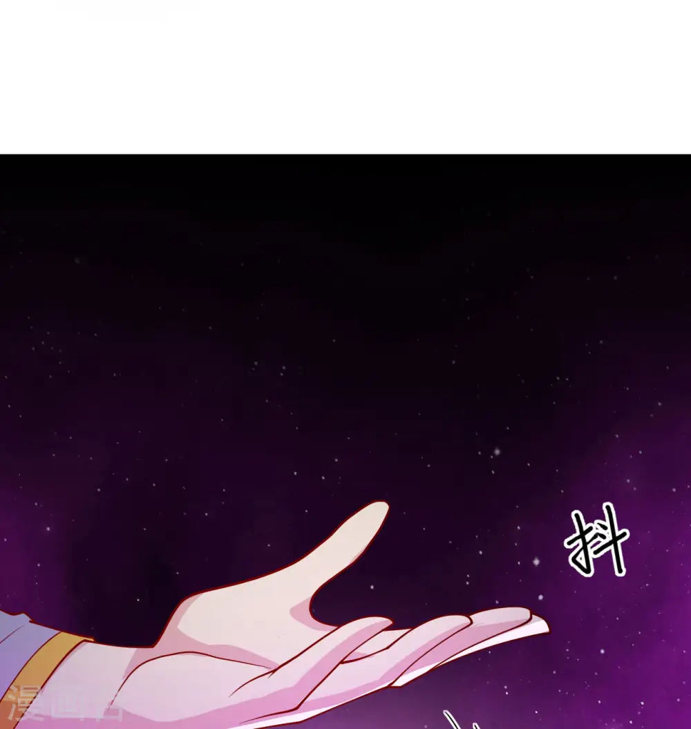 第133话 不老，您一点都不老！37