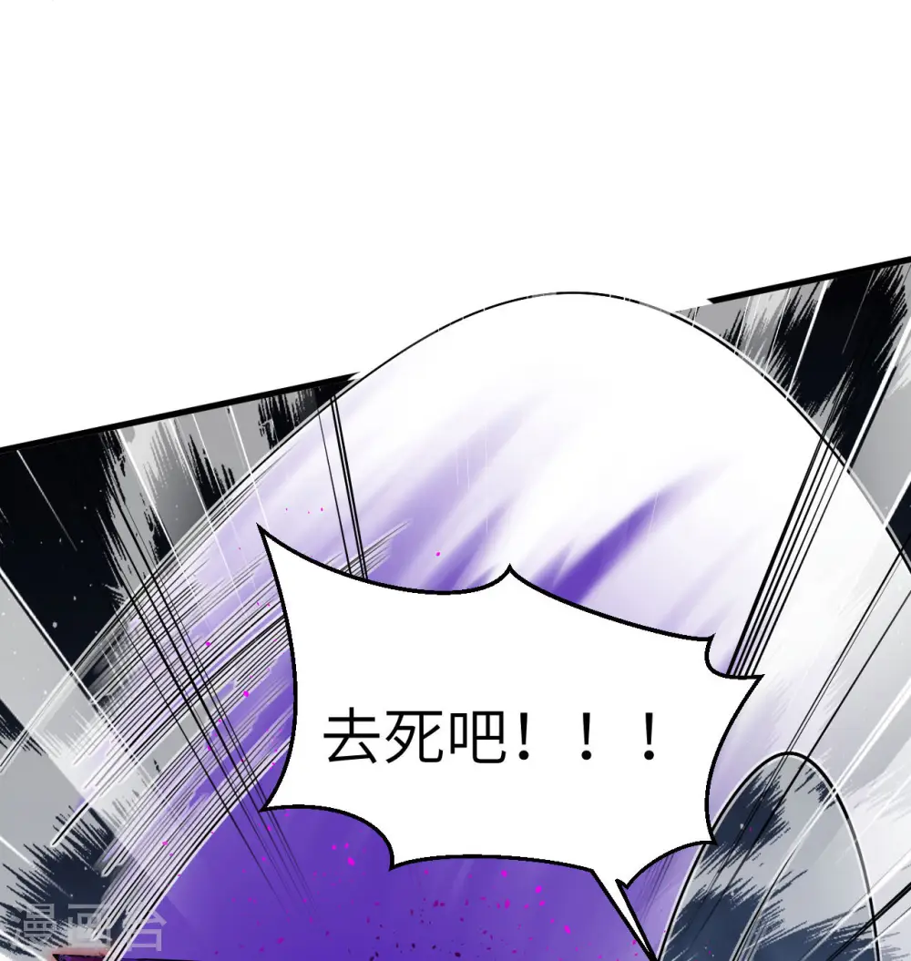 第124话 天人骨异常7