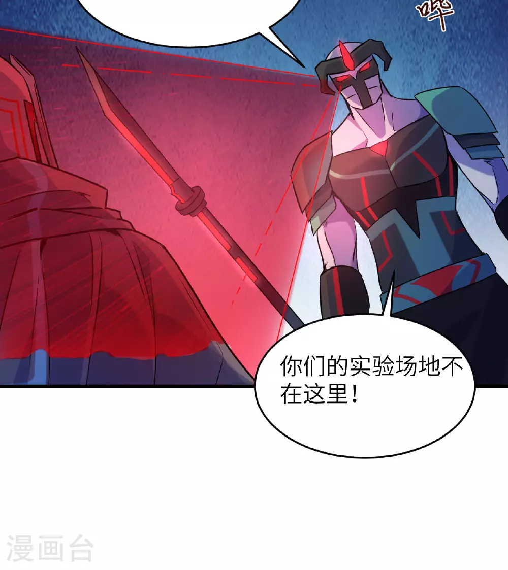 第175话 物质派14