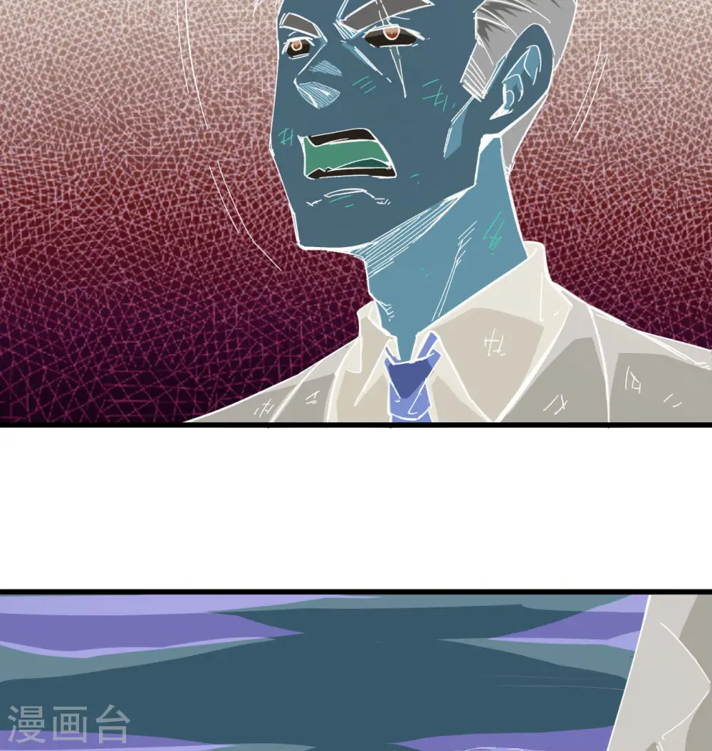 第93话 清静无为 无染无无咒46