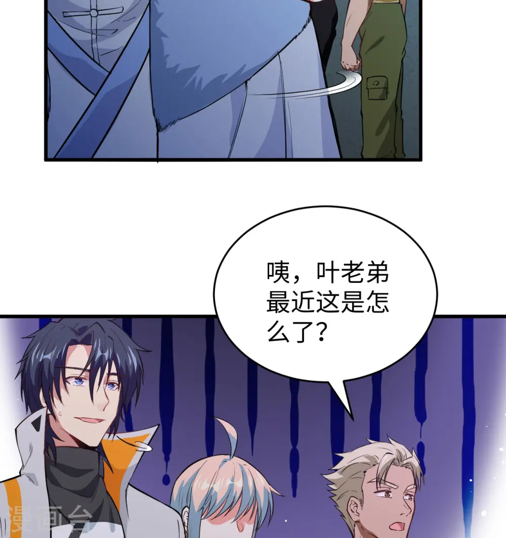 第68话 虫洞任务25